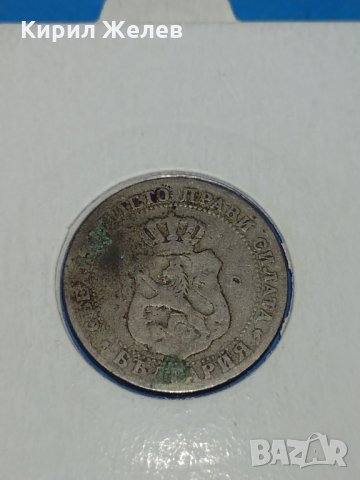 Монета 10 стотинки 1888 година период - Цар Фердинанд първи Български - 17713, снимка 7 - Нумизматика и бонистика - 31083207