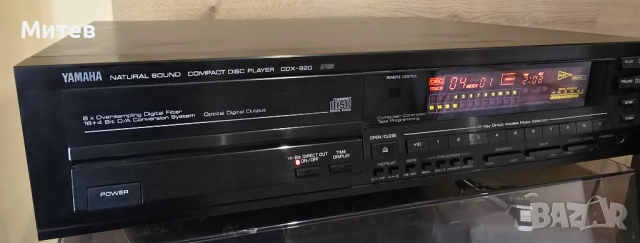 CD Player YAMAHA CDX-920