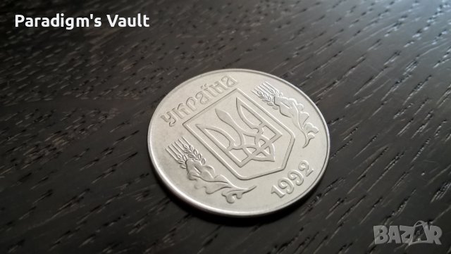 Монета - Украйна - 5 копейки | 1992г., снимка 3 - Нумизматика и бонистика - 42295274