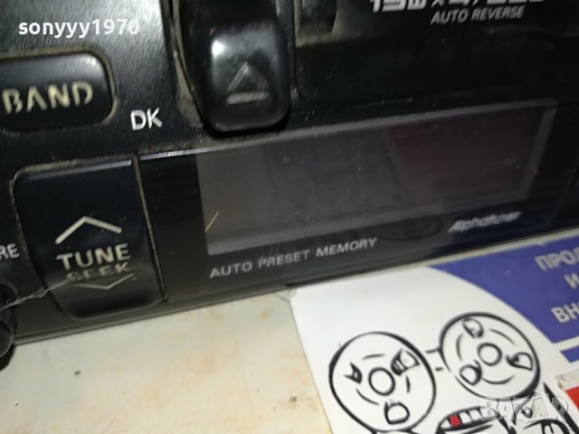 PANASONIC-JAPAN CAR AUDIO 1005232017, снимка 10 - Аксесоари и консумативи - 40659691