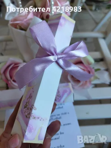 Покани за сватба свитък