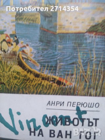 Книги жудожествена литература, снимка 7 - Художествена литература - 31715546