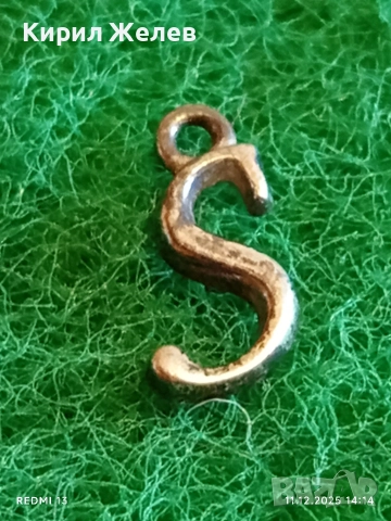 Сребърен талисман буква S подходящто бижу за ежедневието 52380, снимка 3 - Колиета, медальони, синджири - 52735635