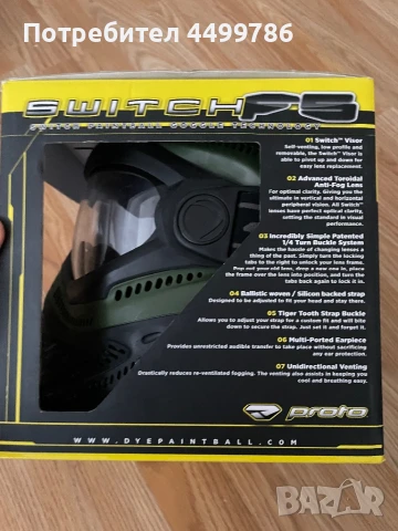 Airsoft full mask пейнтбол, снимка 9 - Други спортове - 50916431