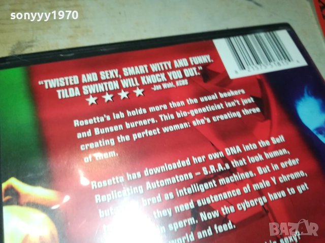 TEKNOLUST DVD 209251609, снимка 14 - DVD филми - 51779009