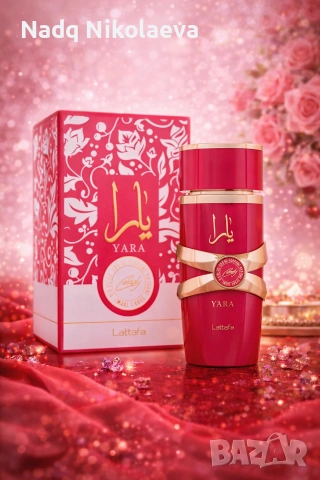 Lattafa Yara Candy Eau de Parfum за жени 100 ml