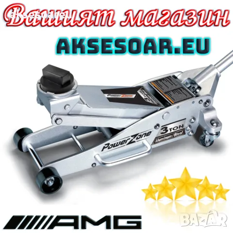 Здрава висококачествена гумена подложка адаптер за крик и подемник за коли гумен тампон Мерцедес, снимка 10 - Аксесоари и консумативи - 48054345