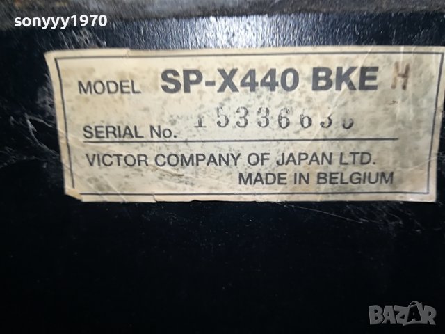 JVC-2X80W/8ohn-2БР ТОНКОЛОНИ ВНОС SWISS L0307220951, снимка 6 - Тонколони - 37270767