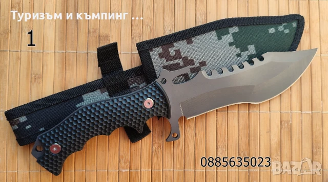 Тактически нож /2 /, снимка 4 - Ножове - 22187551