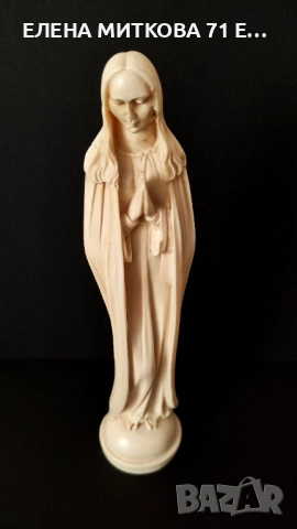 Статуетка на Божията майка от алабастър/с печат/, снимка 1