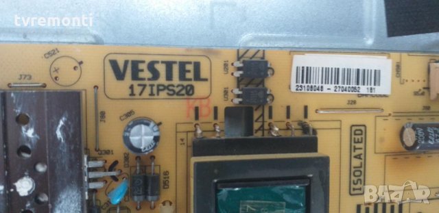 Power Supply 17IPS20 040313R5, снимка 2 - Части и Платки - 32153131