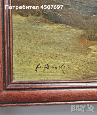 Картина напалеон Алеков , снимка 2 - Картини - 54323616