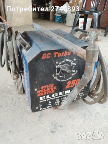 .Електрожен240А