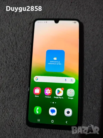 Samsung Galaxy A33 5G 128GB, снимка 2 - Samsung - 56536074
