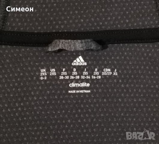 Adidas Training Performance Hoodie оригинално горнище XS Адидас спорт, снимка 3 - Спортни екипи - 31057287