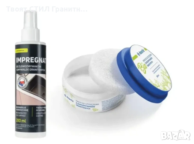 Сива СПРИ ВСИЧКО! ТВОЯТ КУХНЕНСКИ КОМПЛЕКТ Е ТУК ПРОМО! Гранитна кухненска мивка RIGA 50 XL – 129 € , снимка 4 - Мивки - 53005405