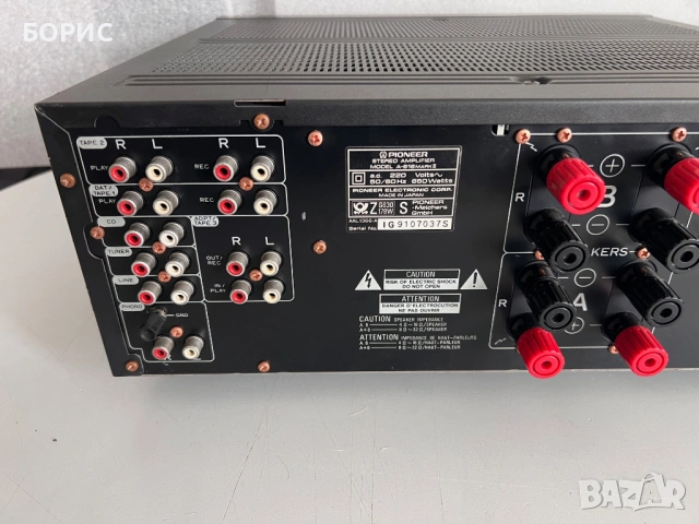 Интегриран усилвател PIONEER A-616 MarkII, снимка 9 - Ресийвъри, усилватели, смесителни пултове - 53913771