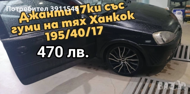 Opel Kadett GSi части, снимка 6 - Части - 51798849