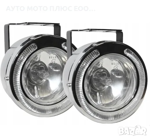 Универсални Фарове за Мъгла с LED Рингове „Ангелски Очи“ - 96мм