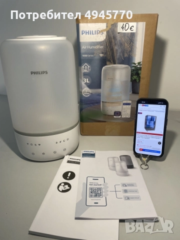 PHILIPS air humidifier 