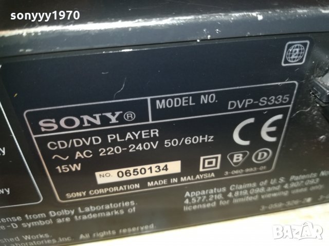 sony dvp-s335 cd/dvd player 1503211610, снимка 7 - Плейъри, домашно кино, прожектори - 32169730