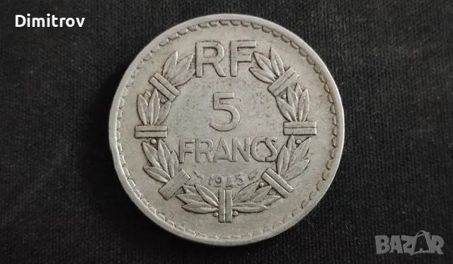 5 франка (Франция, 1945)