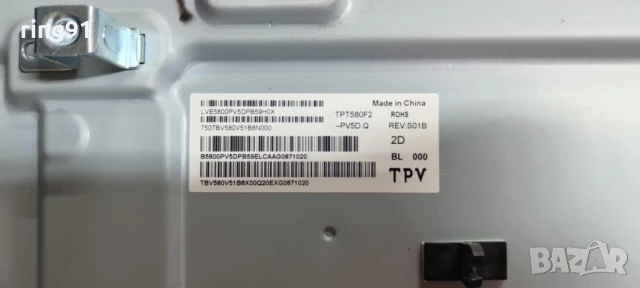 T-Con - CCPD-TC575-009 V1.0 TV Philips 58PUS7505/12, снимка 3 - Части и Платки - 51194805