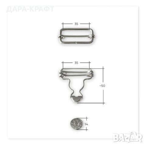 Сет закопчалка за гащеризон+регулатор+копче 14мм, 4бр, снимка 2 - Други - 42246883