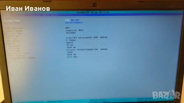 Продавам лаптоп Dell Inspiron 3531., снимка 8 - Лаптопи за дома - 54045067