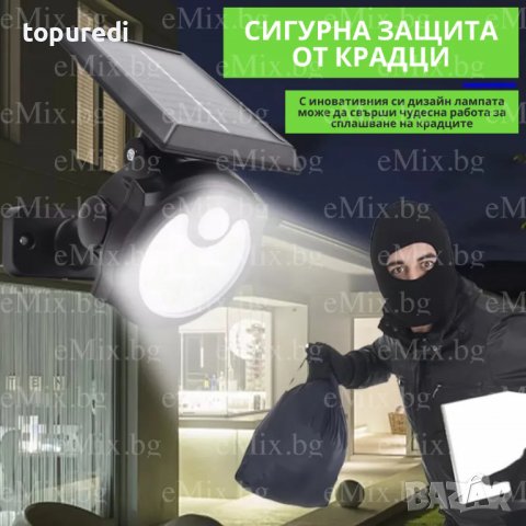 СОЛАРНА СЕНЗОРНА ЛАМПА TS-1705C