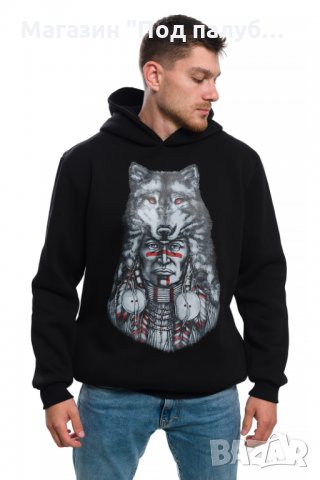Нов мъжки суичър с трансферен печат Вълк индианец, Серия Вълци, снимка 11 - Суичъри - 27745693