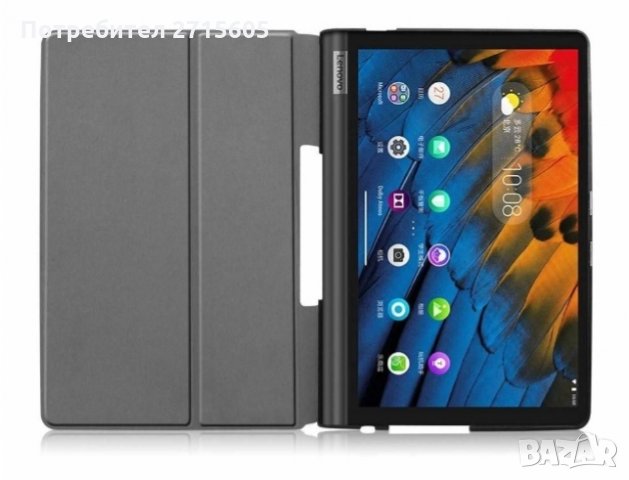  Lenovo Yoga Smart Tab Калъф тип тефтер , снимка 2 - Таблети - 29204555