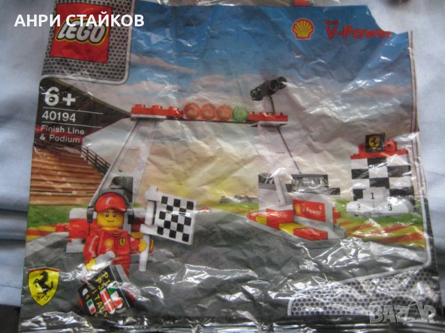 LEGO Shell V -Финална линия и подиум (40194), снимка 1 - Конструктори - 38953403