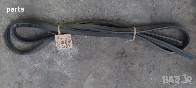 Уплатнение Заден Капак Мазда 2 - Mazda 2 N, снимка 2 - Части - 37736591