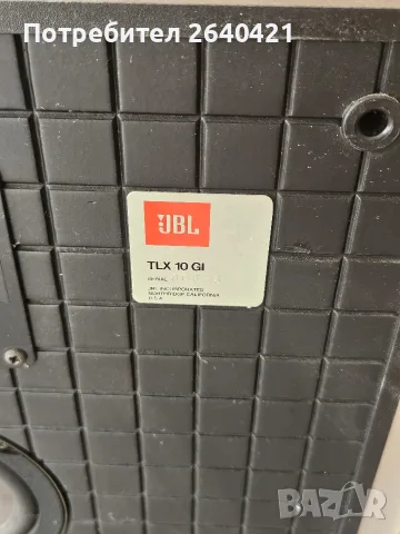 Тонколони JBL TLX 10 GI - Запазени гофри, перфектен звук, снимка 3 - Тонколони - 56247902