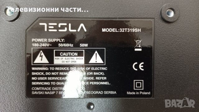Tesla 32T319SH счупен екран-TP.MS3663S.PB781 3MS663L0S2A/LVW320CSDX ST3151A05-8-XC-4/303TC320047Е, снимка 2 - Части и Платки - 36959961