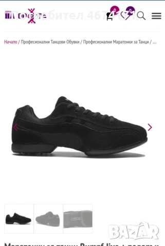 Обувки за танци, снимка 6 - Други - 53989022