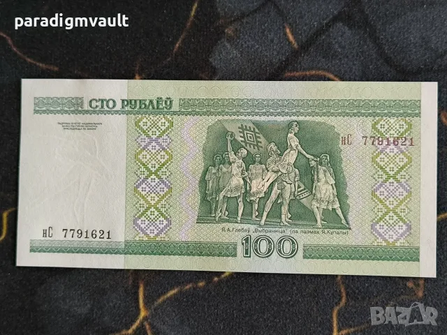 Банкнота - Беларус - 100 рубли UNC | 2000г., снимка 2 - Нумизматика и бонистика - 55777864