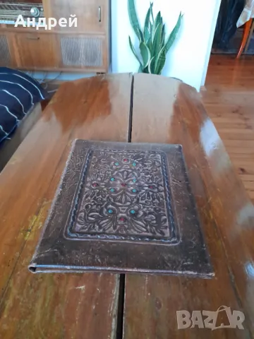 Стара кожена папка #9