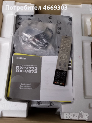 Yamaha RX-V673, снимка 7 - Ресийвъри, усилватели, смесителни пултове - 52662718