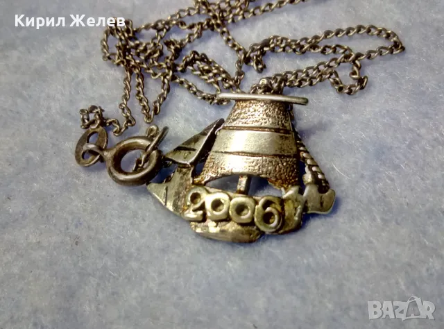 ФИГУРАЛЕН СРЕБЪРЕН ПЕНДАНТ 2006 / Година КОРАБЧЕ с ФИНА СРЕБЪРНА ВЕРИЖКА - СРЕБРО 925 Проба 49955