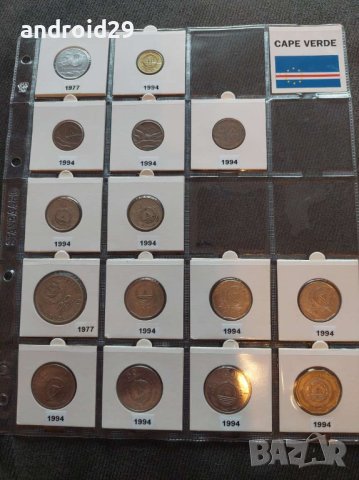 Колекция монети от Кабо Верде / Cape Verde - 15 броя