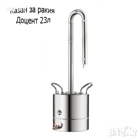 ПРОМОЦИЯ! Казани за ракия Казанджия 23л, снимка 7 - Казани за ракия - 38861885