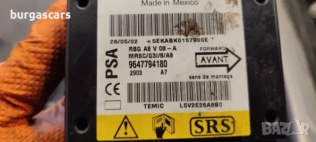 Централа Airbag 9647794180 Citroen C3 1.4HDI - 50лв, снимка 2 - Части - 49908149