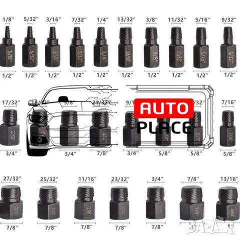 Комплект екстрактори 25 части HAWEK, снимка 2 - Други инструменти - 53960344