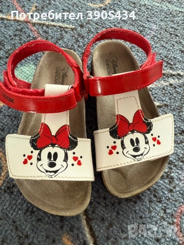 Бяло- Нови Сандалки 24-25 номер