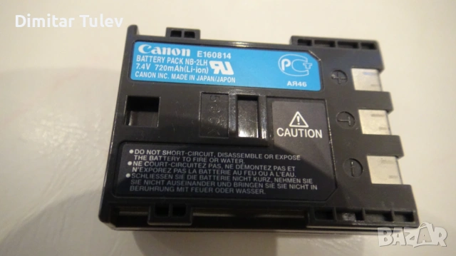 Батерии CANON NB-2LH и CANON BP-2L14., снимка 5 - Батерии, зарядни - 54093493