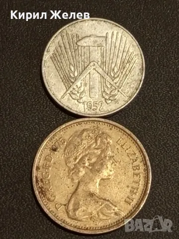 Лот монети от цял свят 10 броя НЕДЕРЛАНДИЯ, УНГАРИЯ, АНГЛИЯ за КОЛЕКЦИЯ 30485, снимка 5 - Нумизматика и бонистика - 48488595