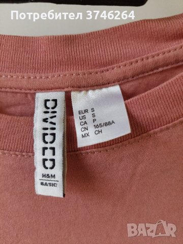 Розова тениска, снимка 2 - Тениски - 42745850