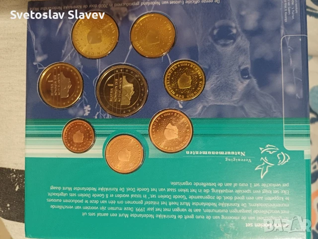 Колекционерски евро монети., снимка 5 - Колекции - 51334602